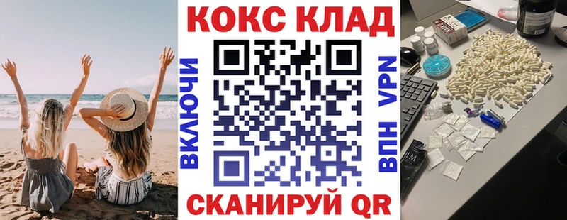 Cocaine Fish Scale  Кяхта 