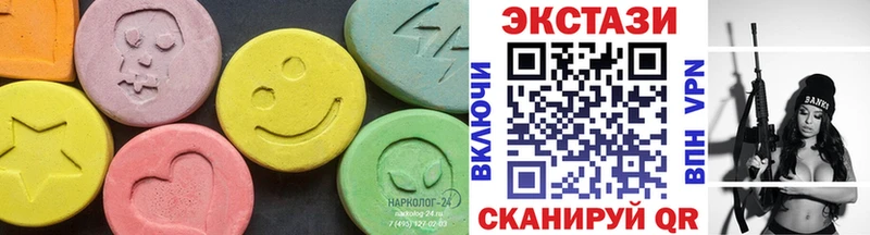 гидра как зайти  сколько стоит  нарко площадка как зайти  Экстази 99%  Кяхта 