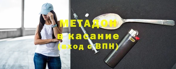 дживик Саяногорск