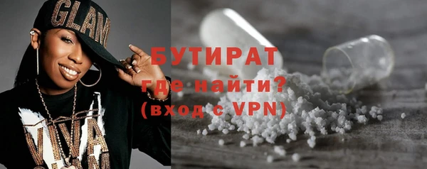 соль ск Абаза