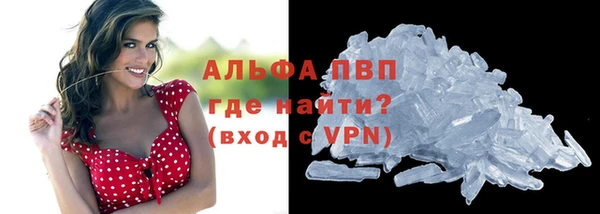 ALPHA PVP Алексин