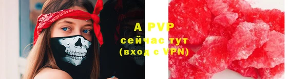 марки lsd Абдулино