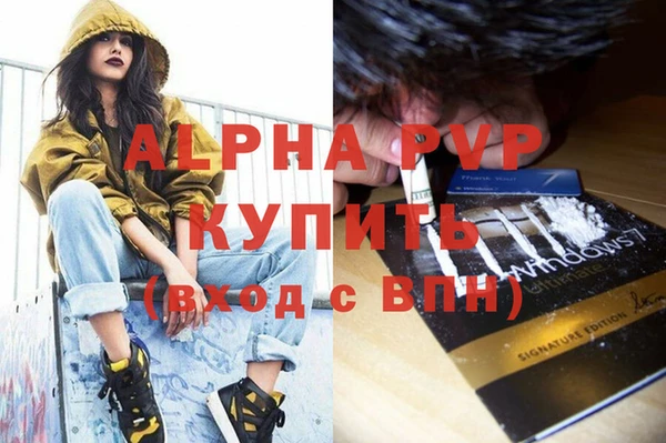 соль ск Абаза