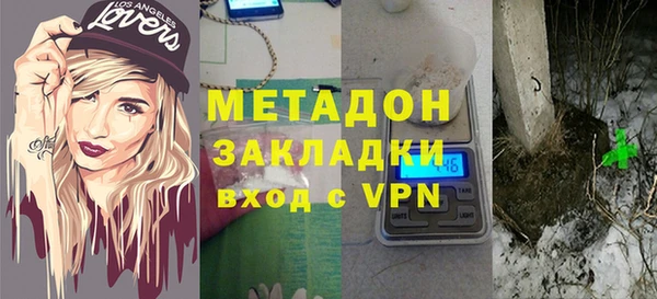 соль ск Абаза