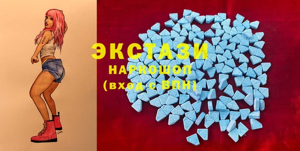 MDMA Premium VHQ Алексеевка