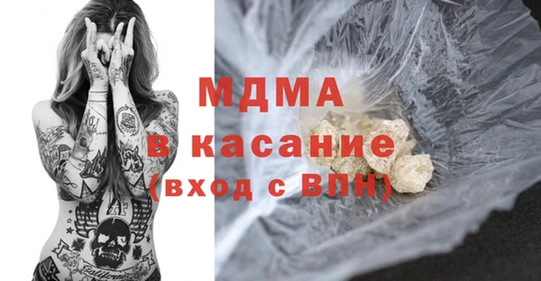 метамфетамин Сатка