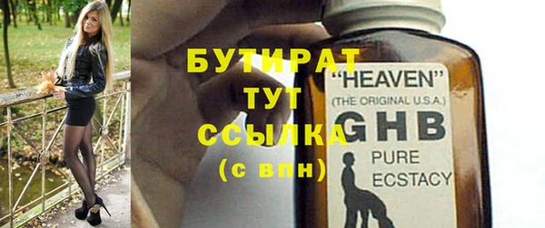 марки lsd Абдулино