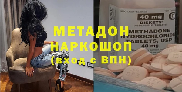 соль ск Абаза