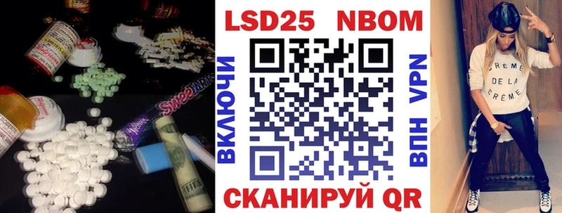 Лсд 25 экстази кислота  Кяхта 
