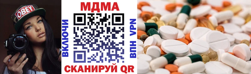 MDMA VHQ  хочу наркоту  дарк нет официальный сайт  Кяхта 
