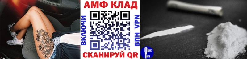 МЕТАМФЕТАМИН Methamphetamine  Кяхта 