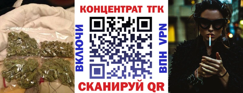 ТГК жижа  где продают   Кяхта 